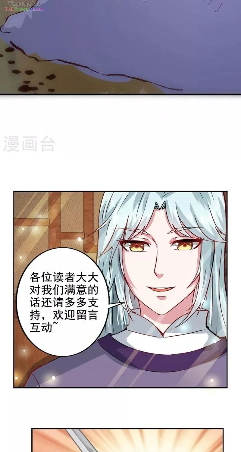 Tư Sủng Âm Dương Phi - Chap 67 - Trang 55