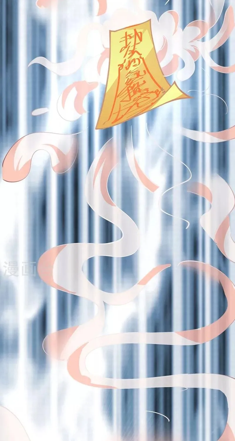 Tư Sủng Âm Dương Phi - Chap 67 - Trang 8