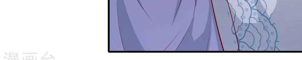 Tư Sủng Âm Dương Phi - Chap 68 - Trang 21