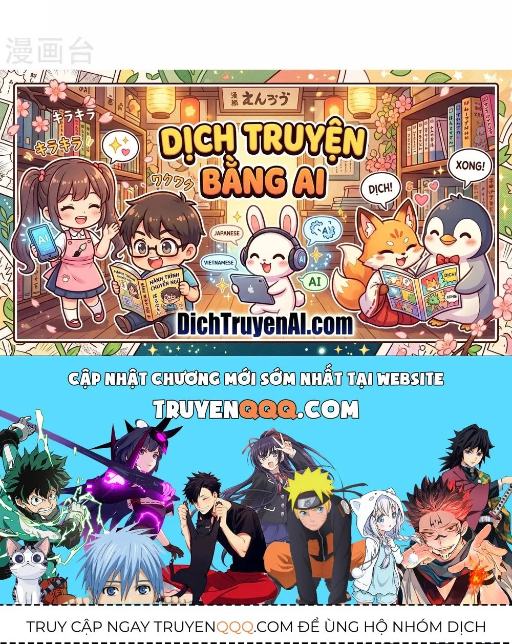 Tư Sủng Âm Dương Phi - Chap 68 - Trang 50