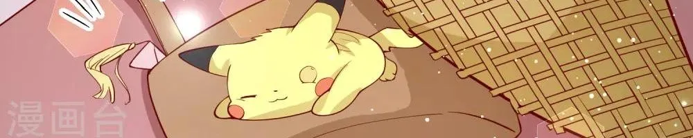 Tư Sủng Âm Dương Phi - Chap 68 - Trang 9
