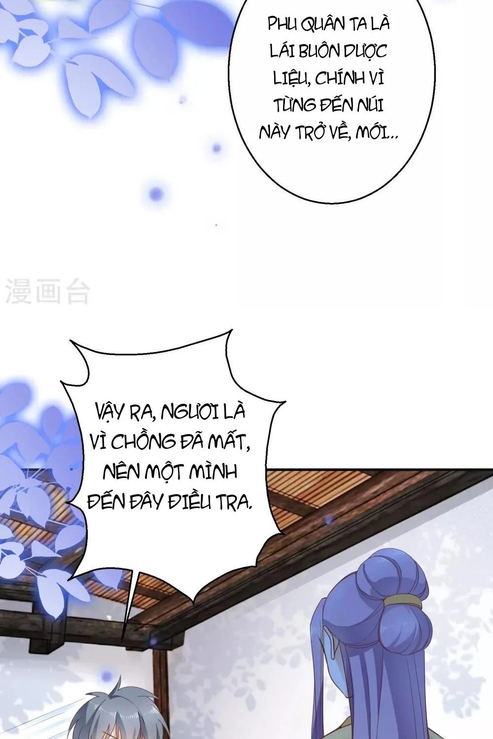 Tư Sủng Âm Dương Phi - Chap 69 - Trang 20