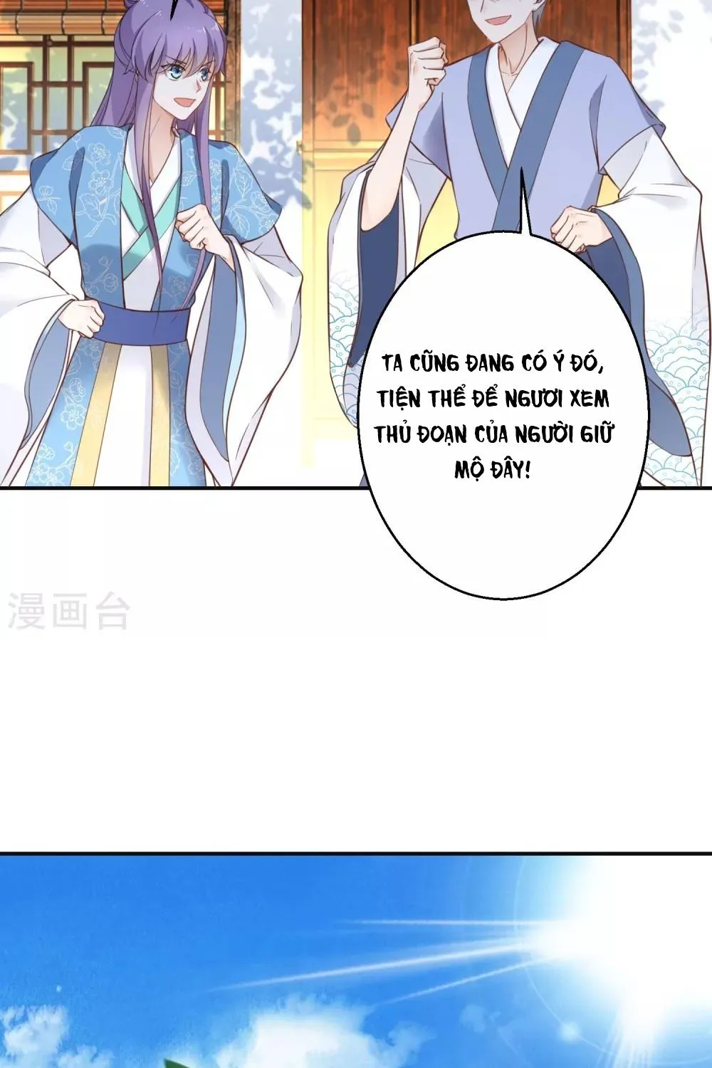 Tư Sủng Âm Dương Phi - Chap 69 - Trang 26