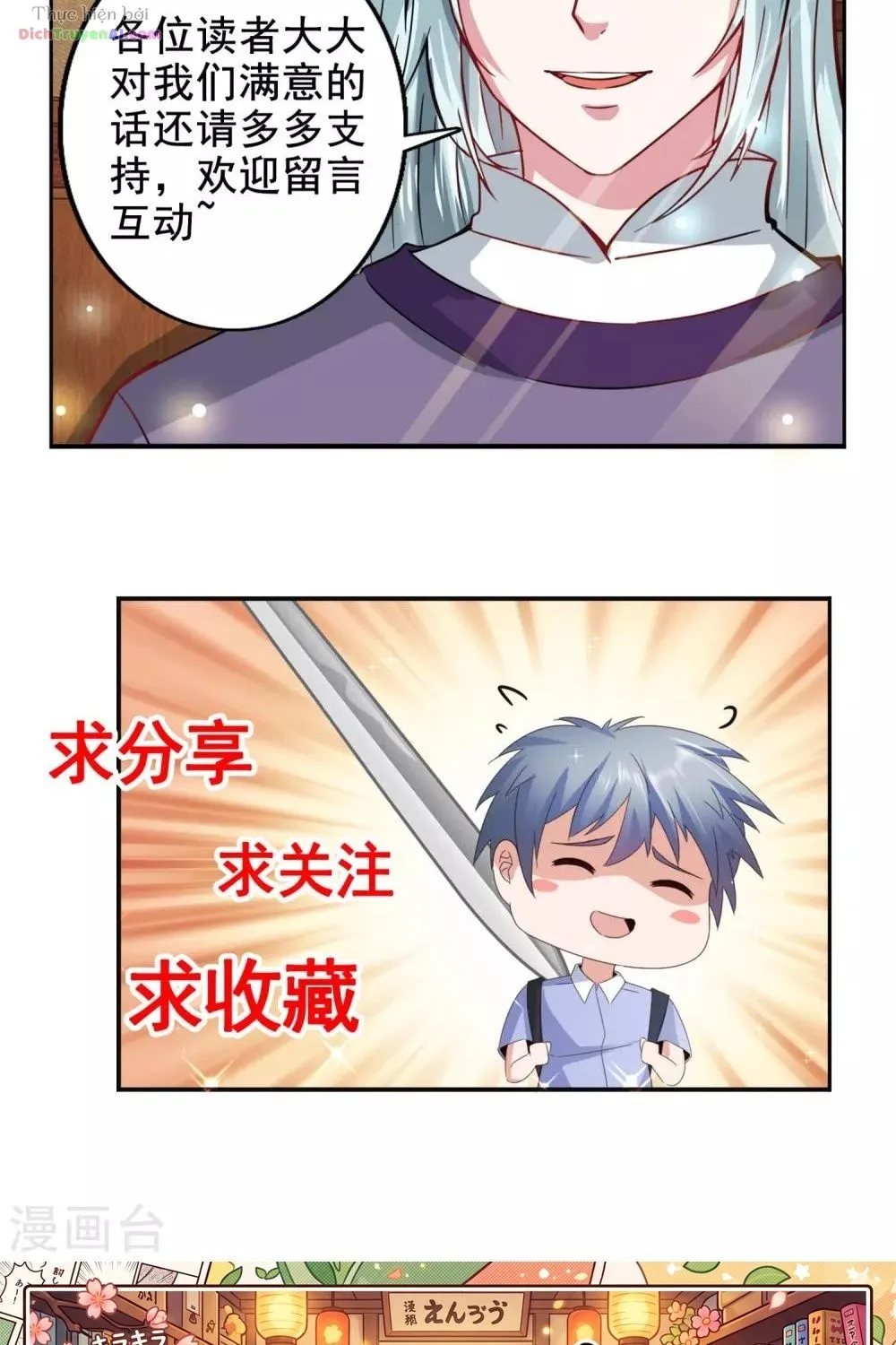 Tư Sủng Âm Dương Phi - Chap 69 - Trang 58