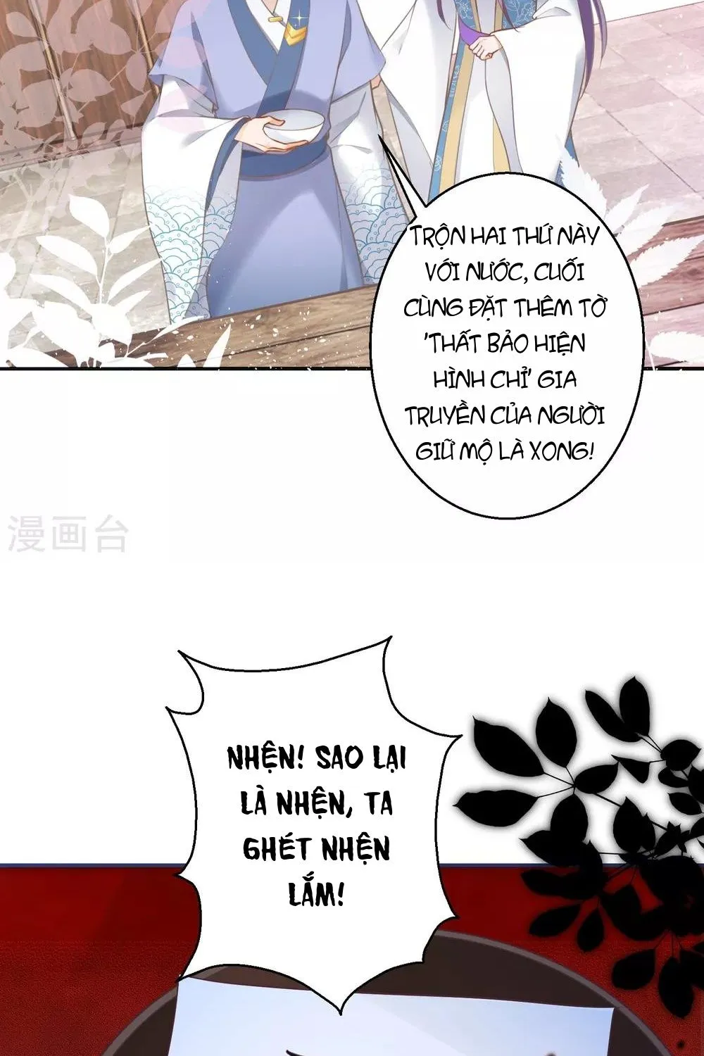 Tư Sủng Âm Dương Phi - Chap 69 - Trang 8