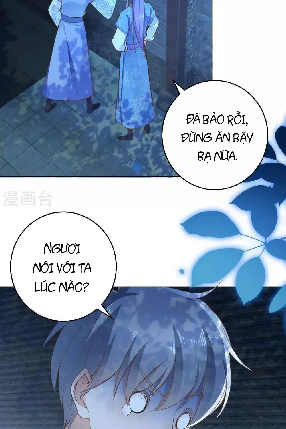Tư Sủng Âm Dương Phi - Chap 70 - Trang 17