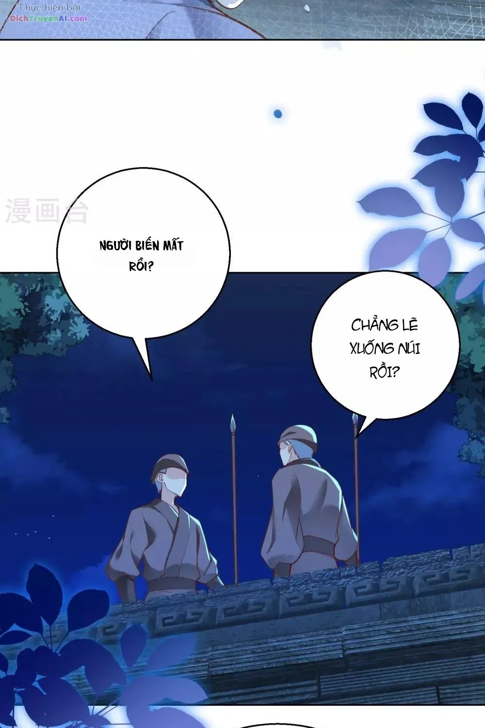 Tư Sủng Âm Dương Phi - Chap 70 - Trang 19