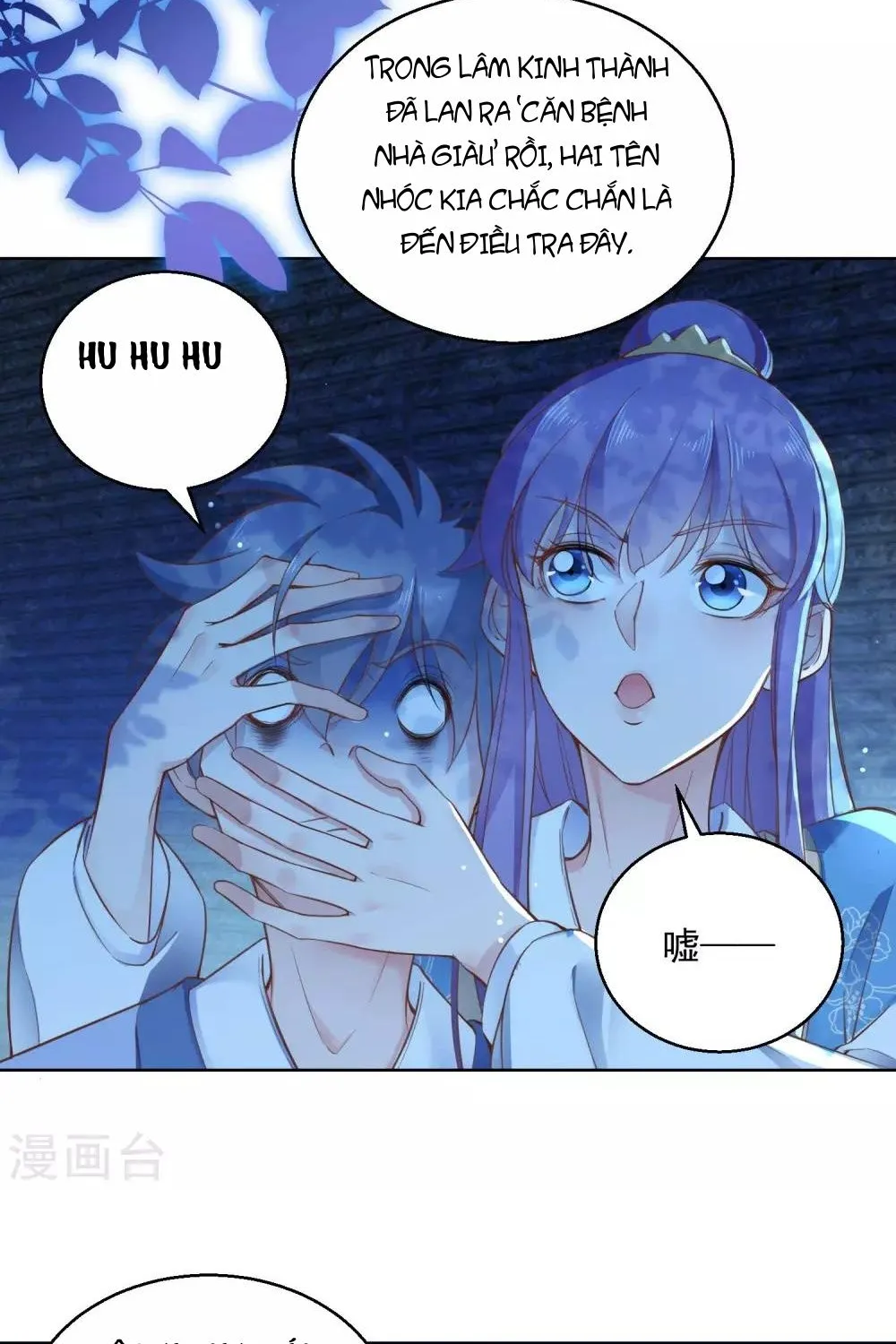 Tư Sủng Âm Dương Phi - Chap 70 - Trang 20