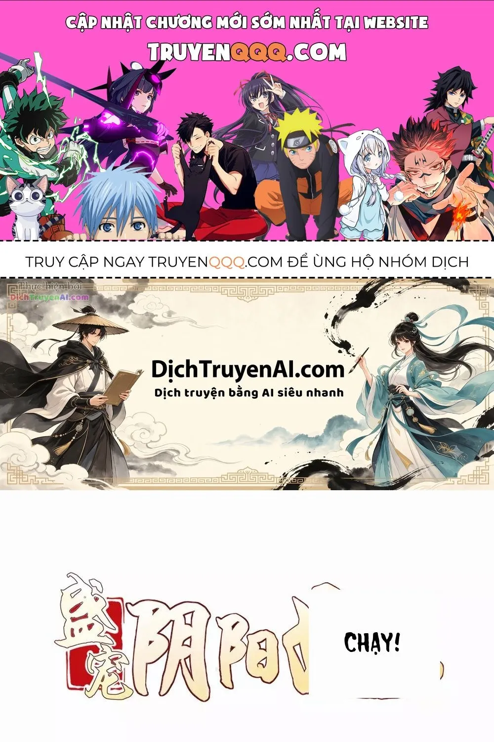 Tư Sủng Âm Dương Phi - Chap 71 - Trang 1