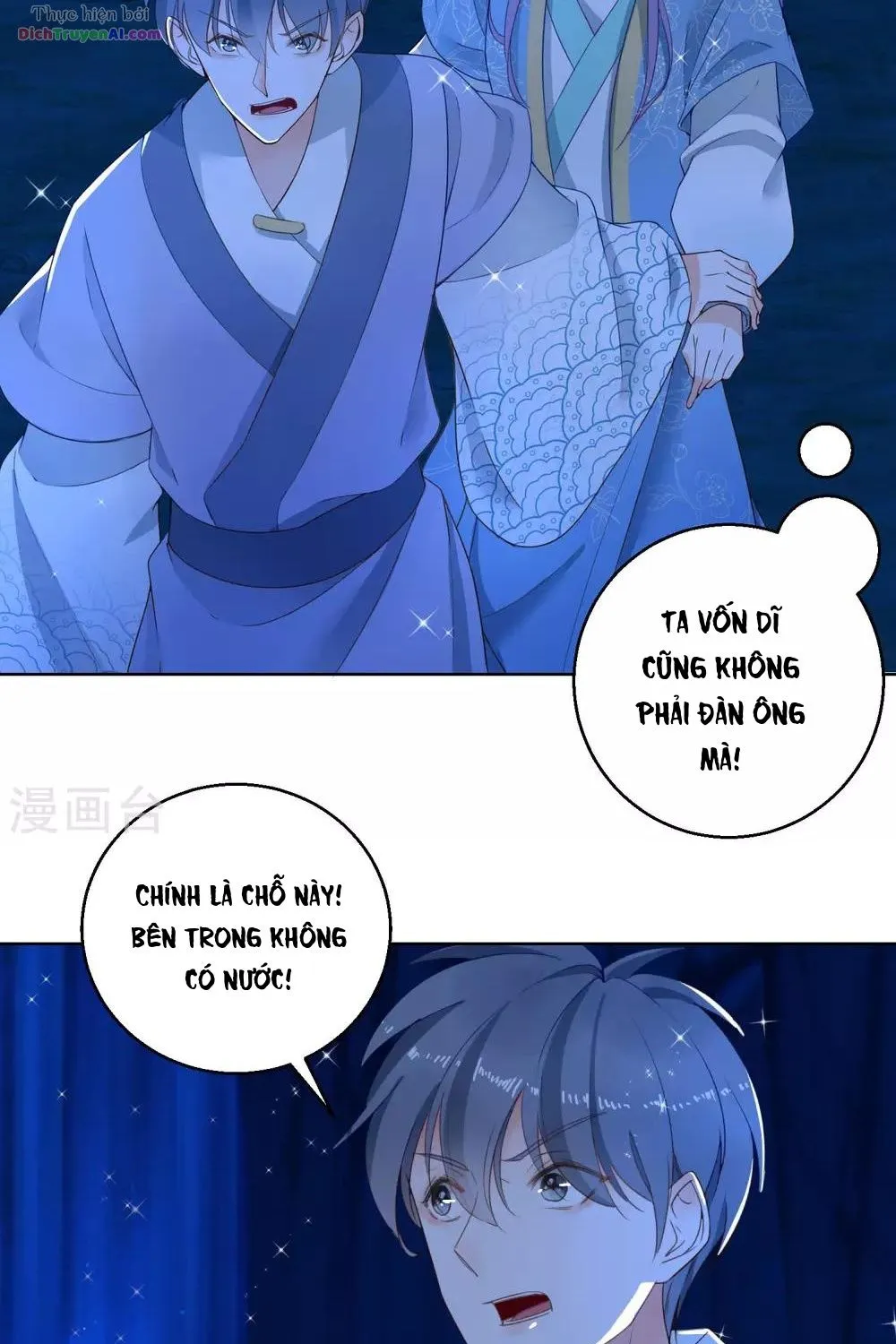 Tư Sủng Âm Dương Phi - Chap 71 - Trang 16