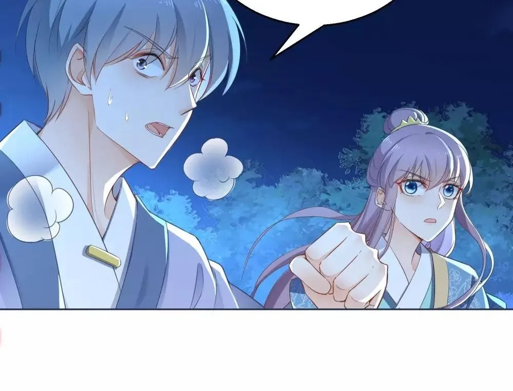 Tư Sủng Âm Dương Phi - Chap 71 - Trang 3