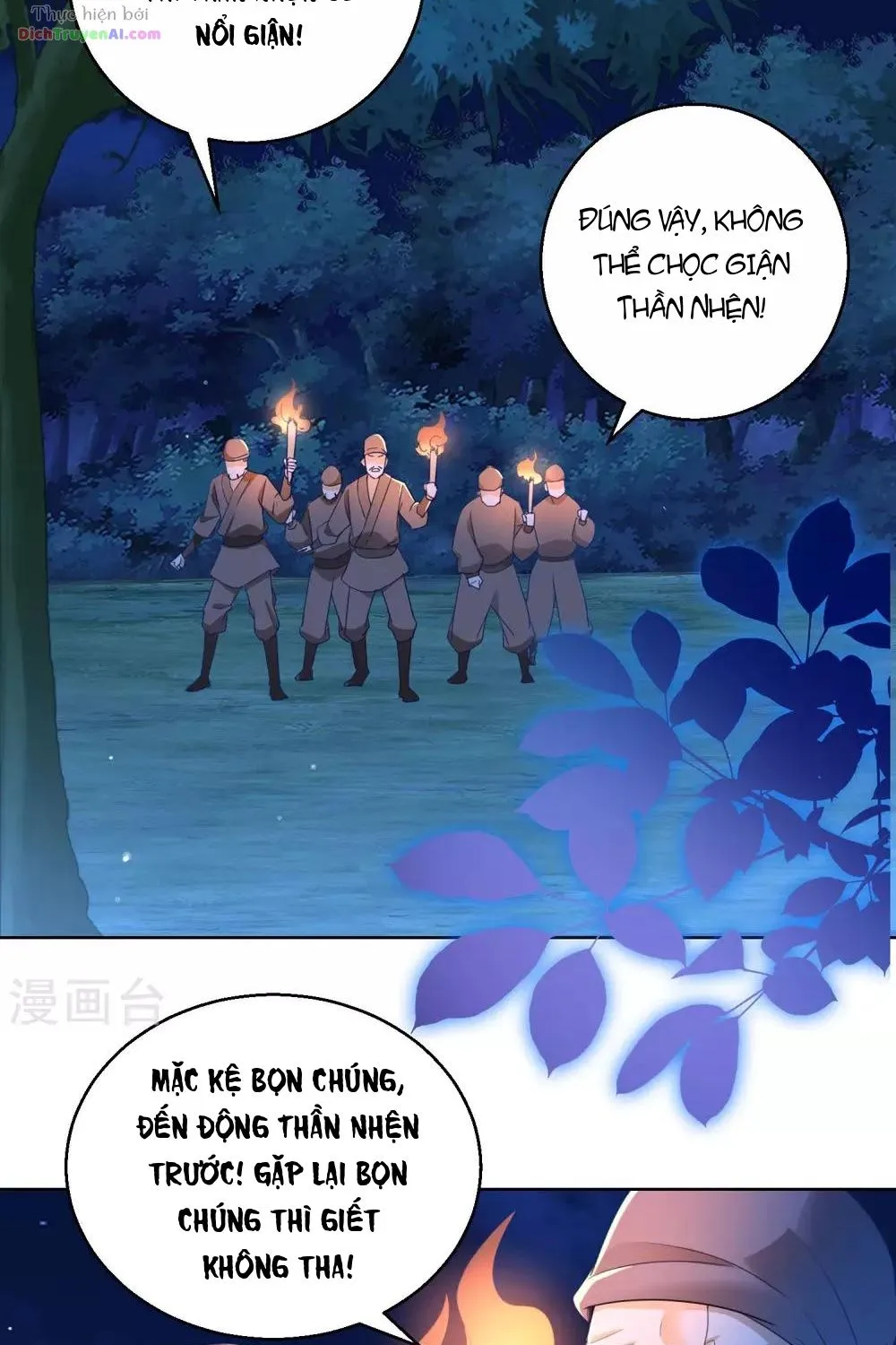 Tư Sủng Âm Dương Phi - Chap 71 - Trang 22