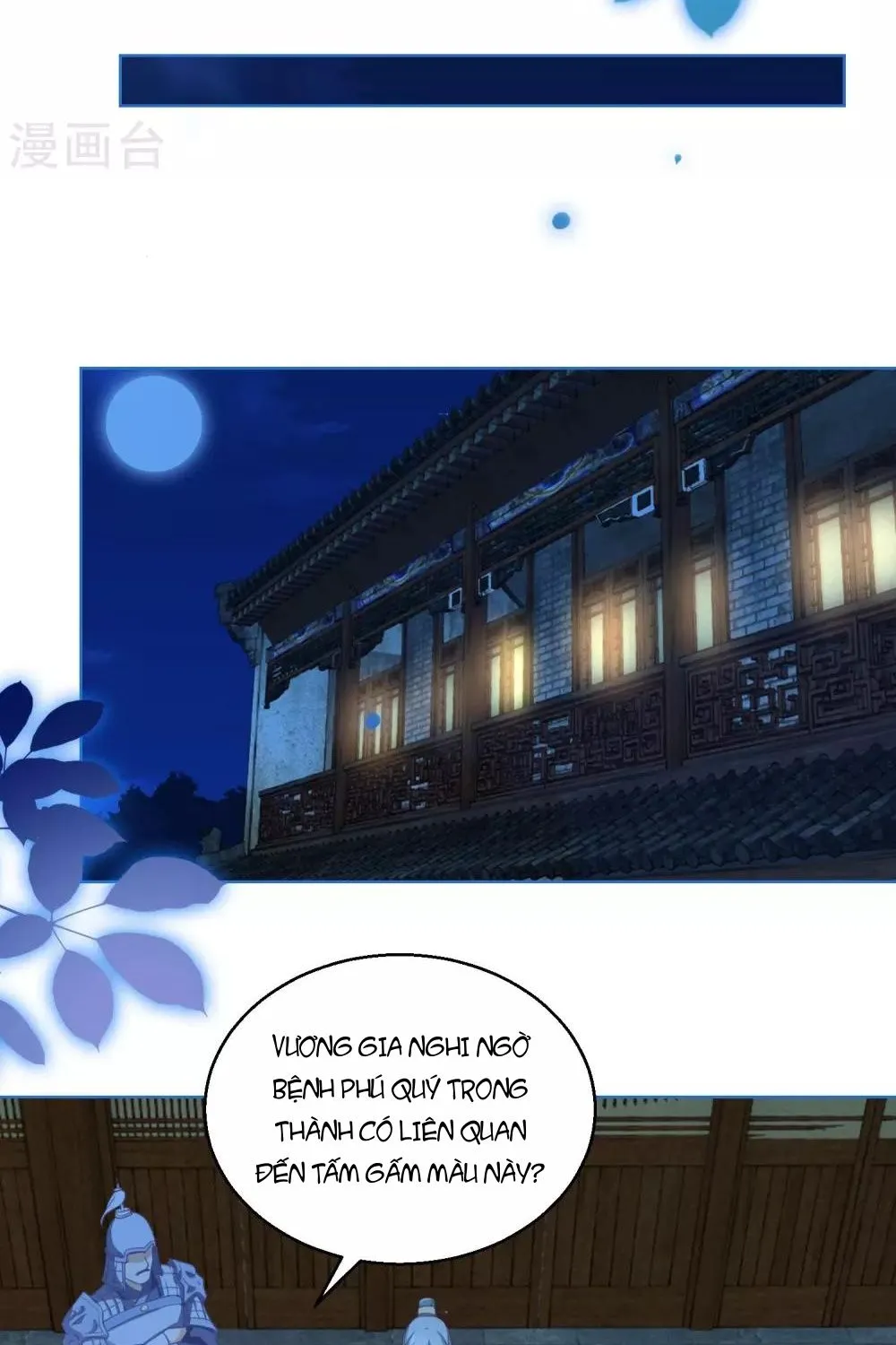 Tư Sủng Âm Dương Phi - Chap 71 - Trang 29