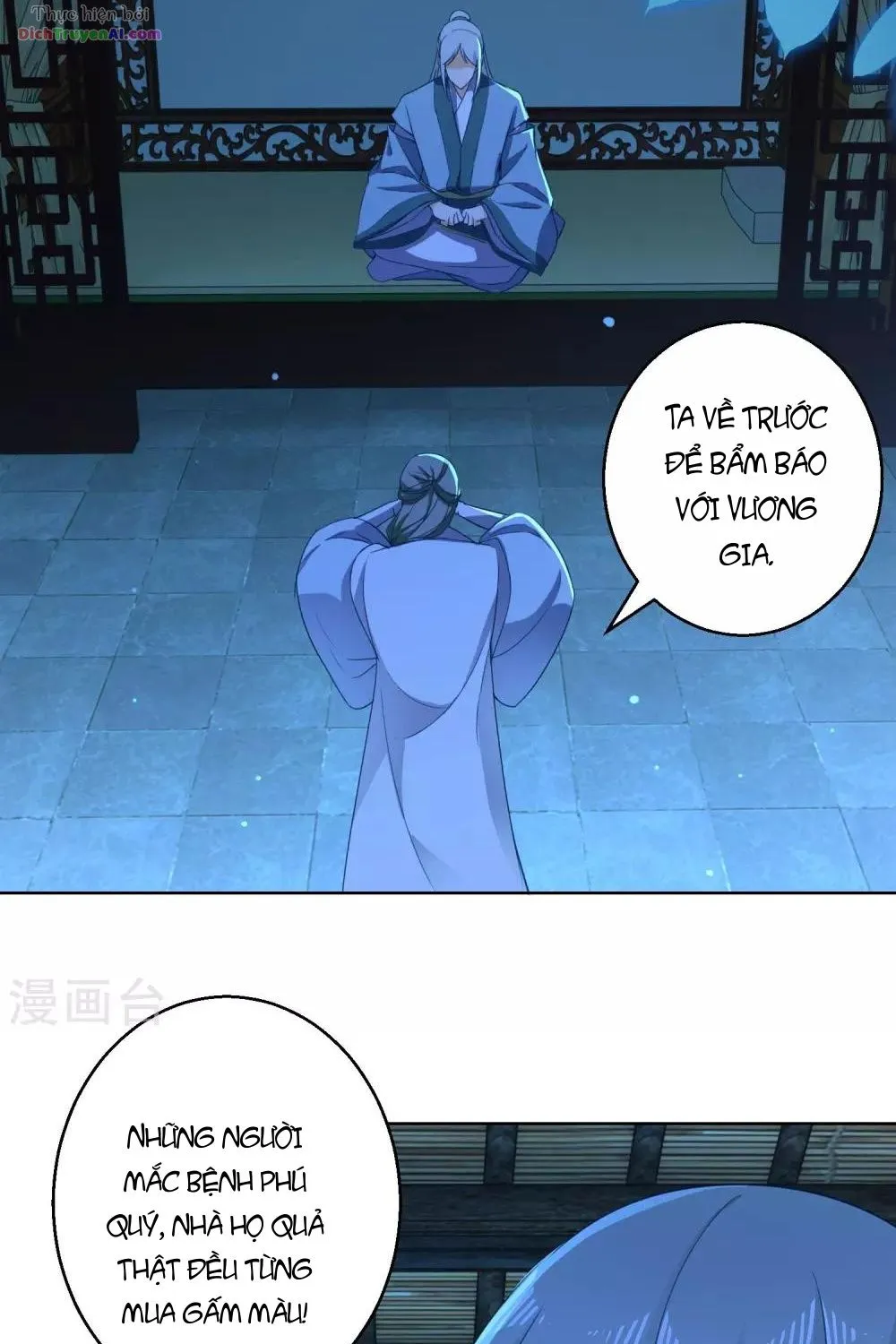 Tư Sủng Âm Dương Phi - Chap 71 - Trang 43
