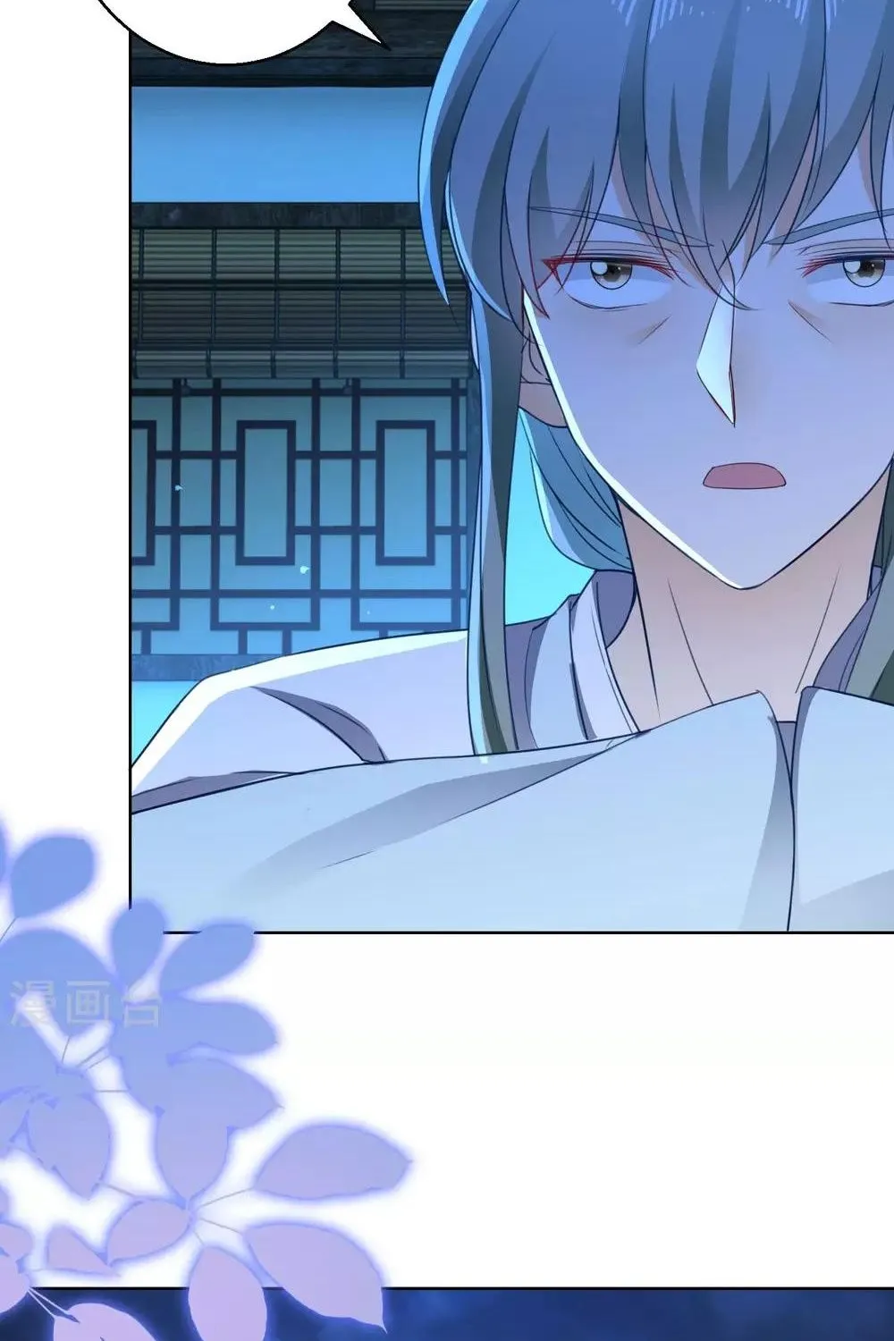 Tư Sủng Âm Dương Phi - Chap 71 - Trang 44