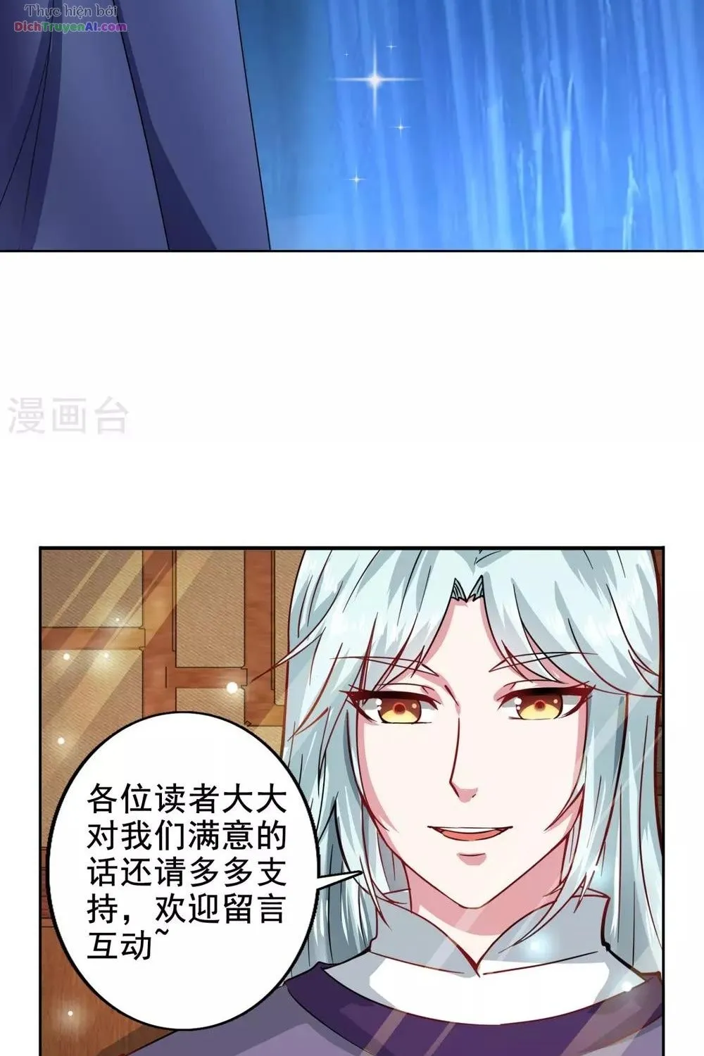 Tư Sủng Âm Dương Phi - Chap 71 - Trang 49