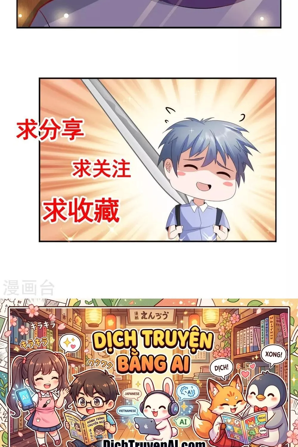 Tư Sủng Âm Dương Phi - Chap 71 - Trang 50