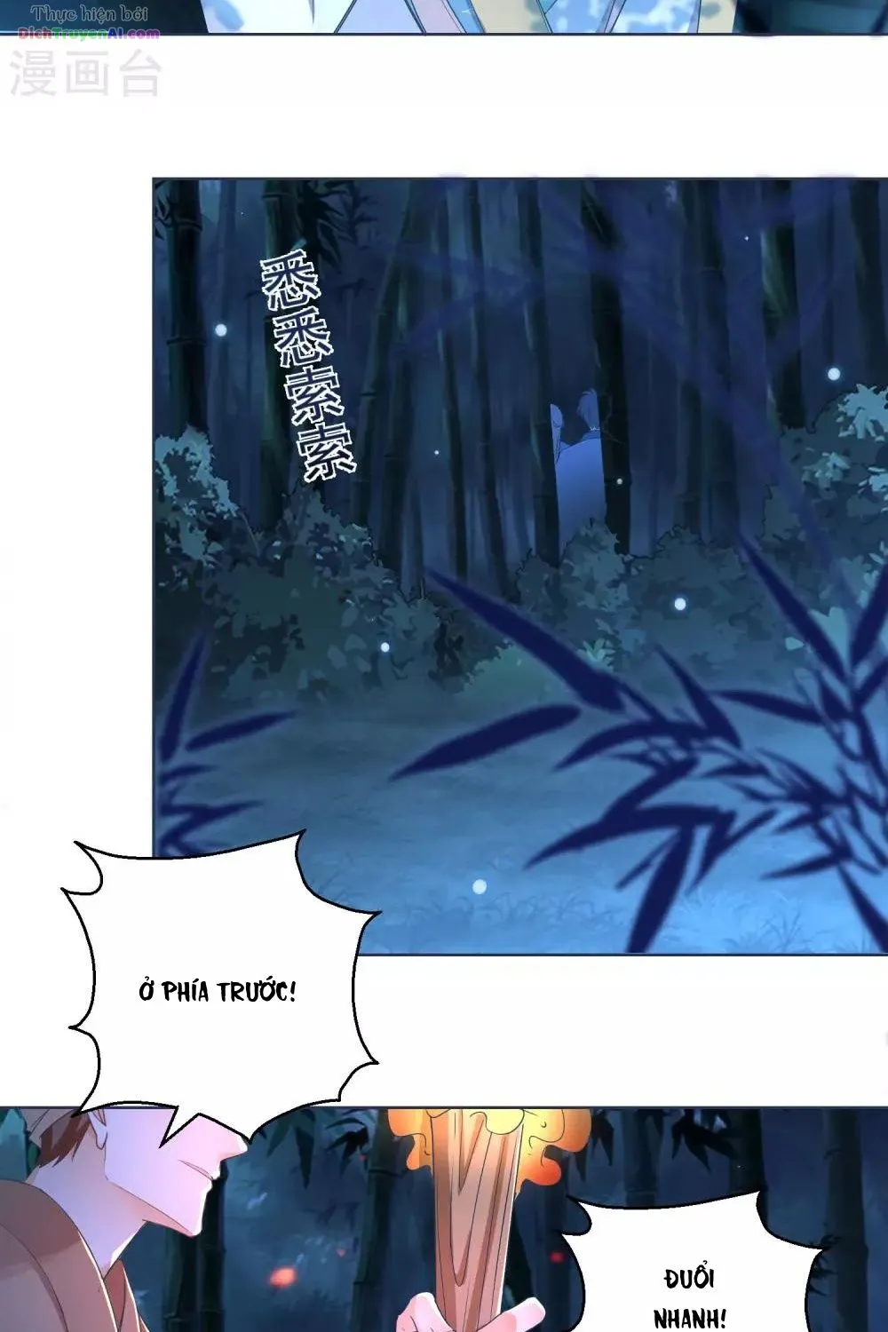 Tư Sủng Âm Dương Phi - Chap 71 - Trang 7