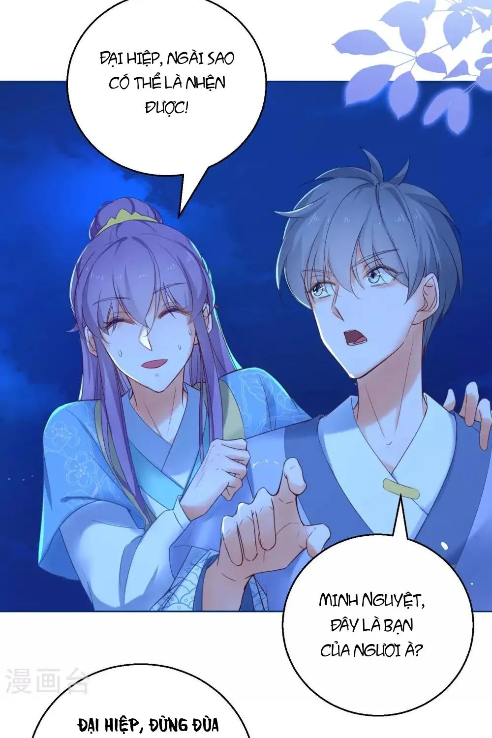 Tư Sủng Âm Dương Phi - Chap 72 - Trang 26