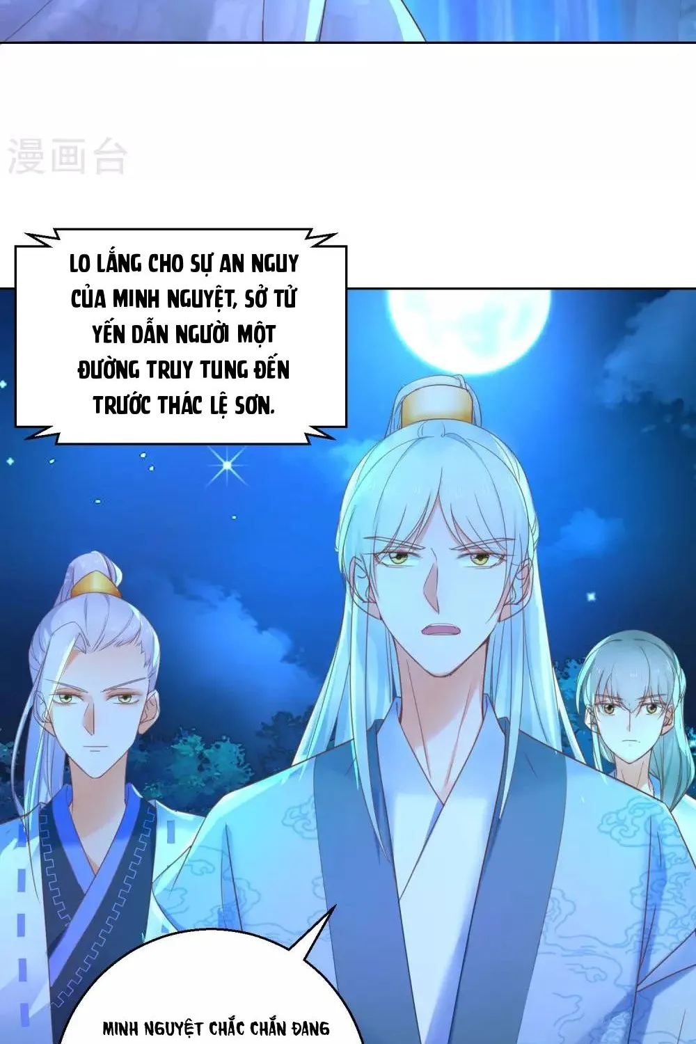 Tư Sủng Âm Dương Phi - Chap 72 - Trang 41