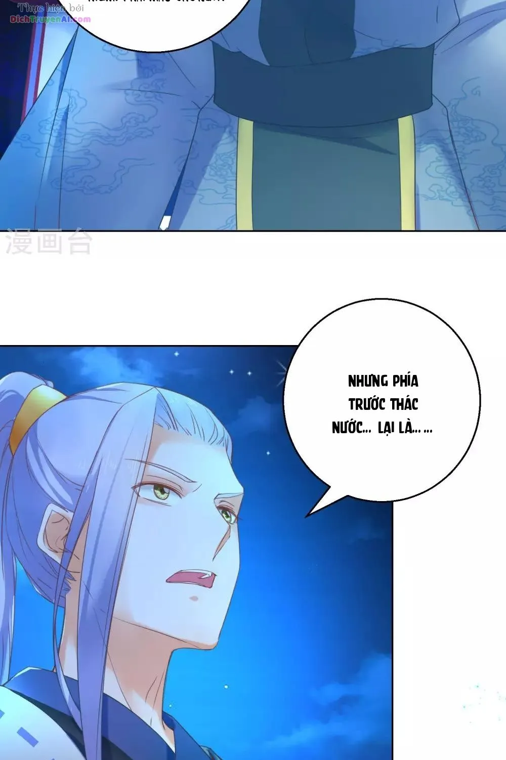 Tư Sủng Âm Dương Phi - Chap 72 - Trang 43