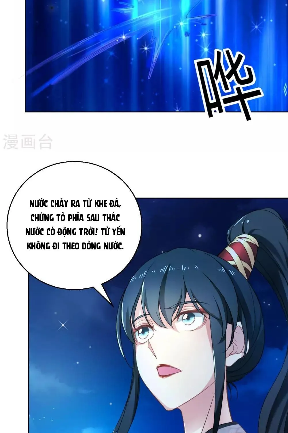 Tư Sủng Âm Dương Phi - Chap 72 - Trang 47