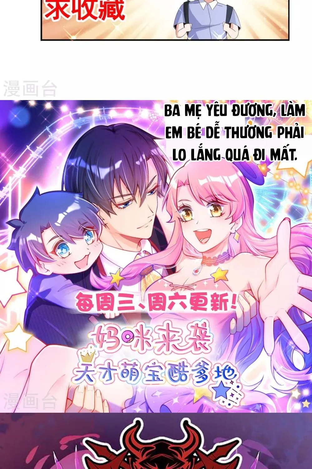 Tư Sủng Âm Dương Phi - Chap 72 - Trang 53