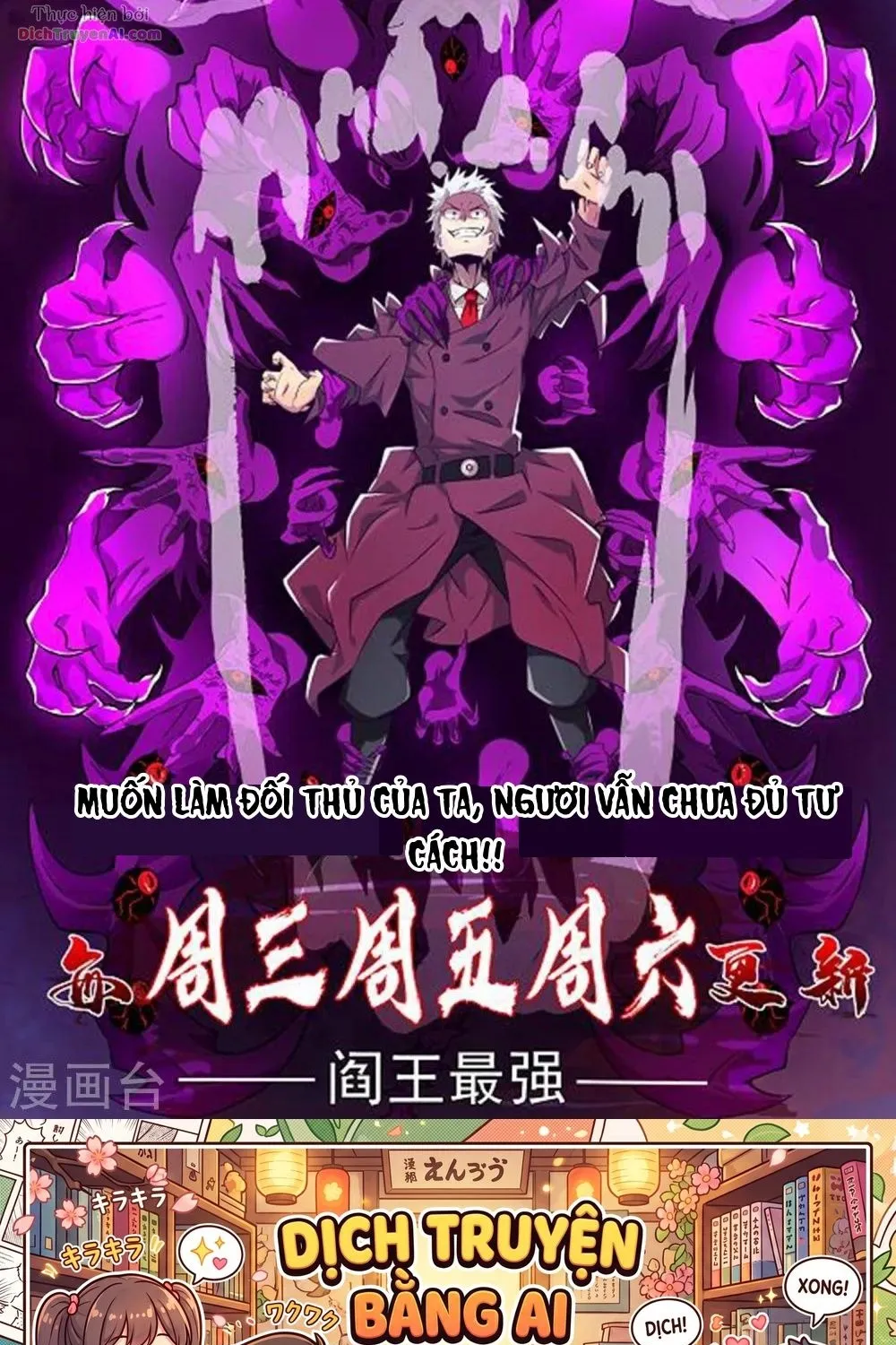 Tư Sủng Âm Dương Phi - Chap 72 - Trang 55