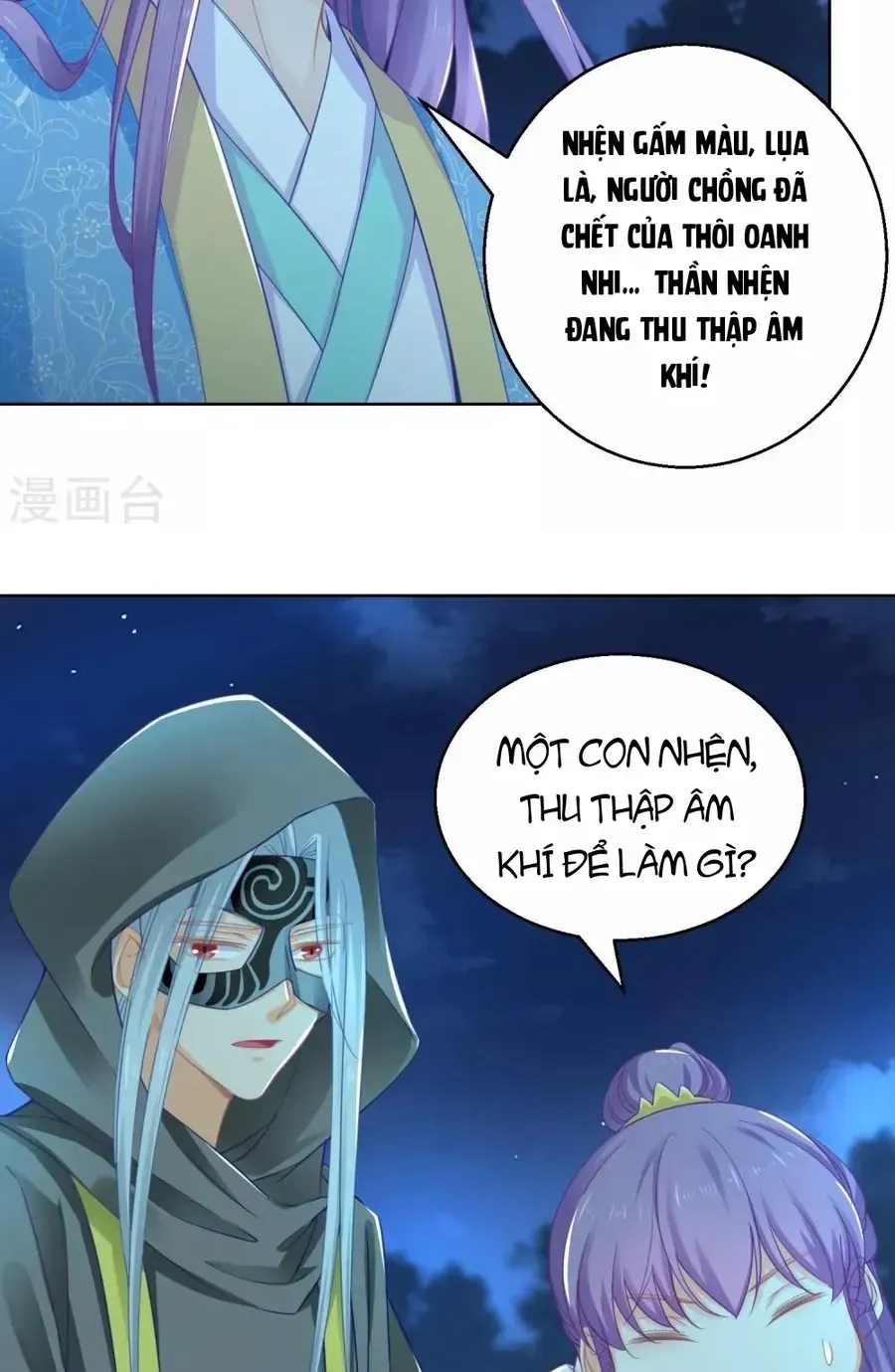 Tư Sủng Âm Dương Phi - Chap 73 - Trang 18