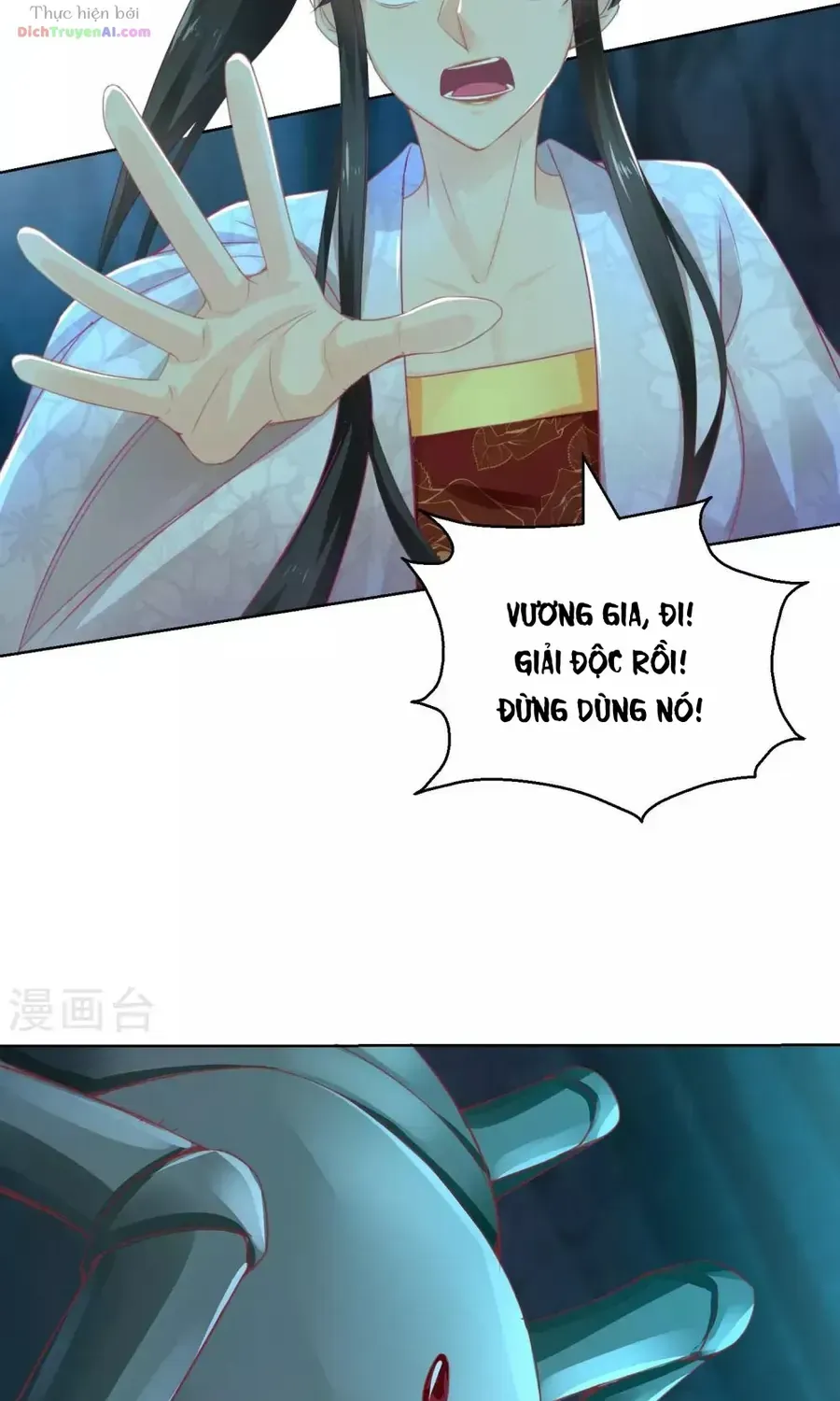 Tư Sủng Âm Dương Phi - Chap 73 - Trang 41
