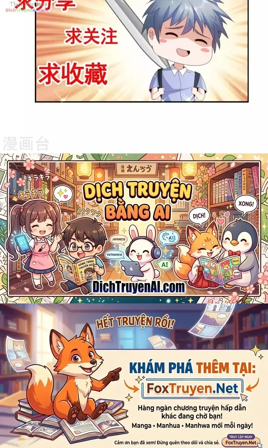 Tư Sủng Âm Dương Phi - Chap 73 - Trang 47