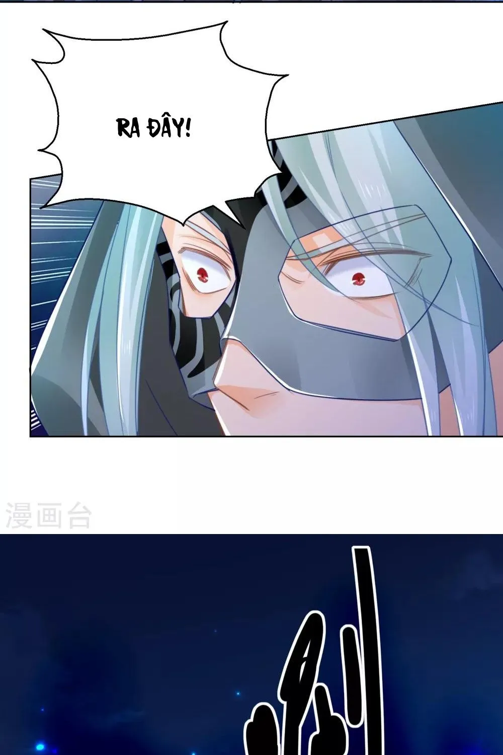 Tư Sủng Âm Dương Phi - Chap 74 - Trang 14