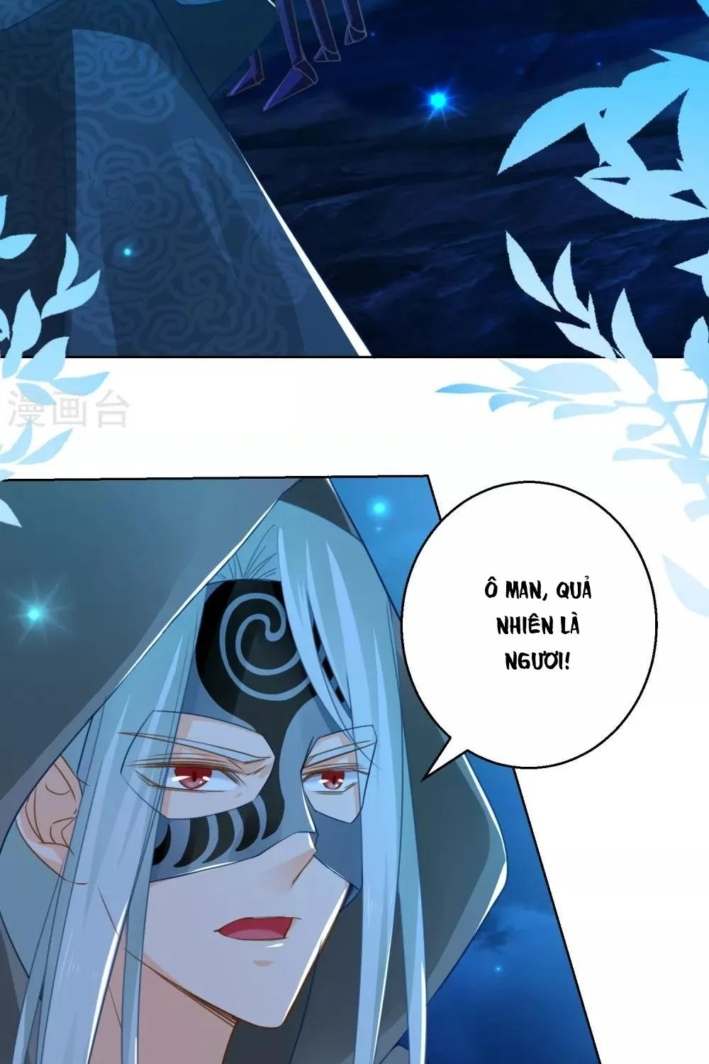 Tư Sủng Âm Dương Phi - Chap 74 - Trang 17