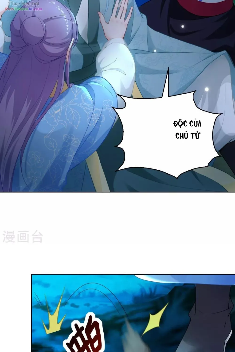 Tư Sủng Âm Dương Phi - Chap 74 - Trang 37