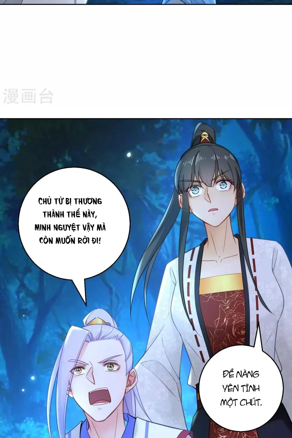 Tư Sủng Âm Dương Phi - Chap 74 - Trang 41