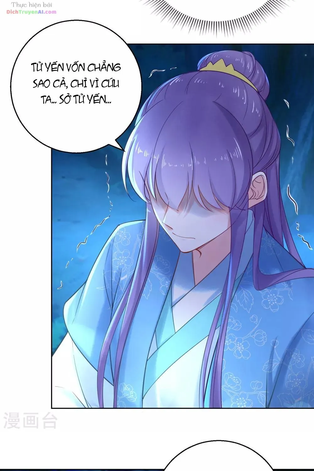 Tư Sủng Âm Dương Phi - Chap 74 - Trang 49