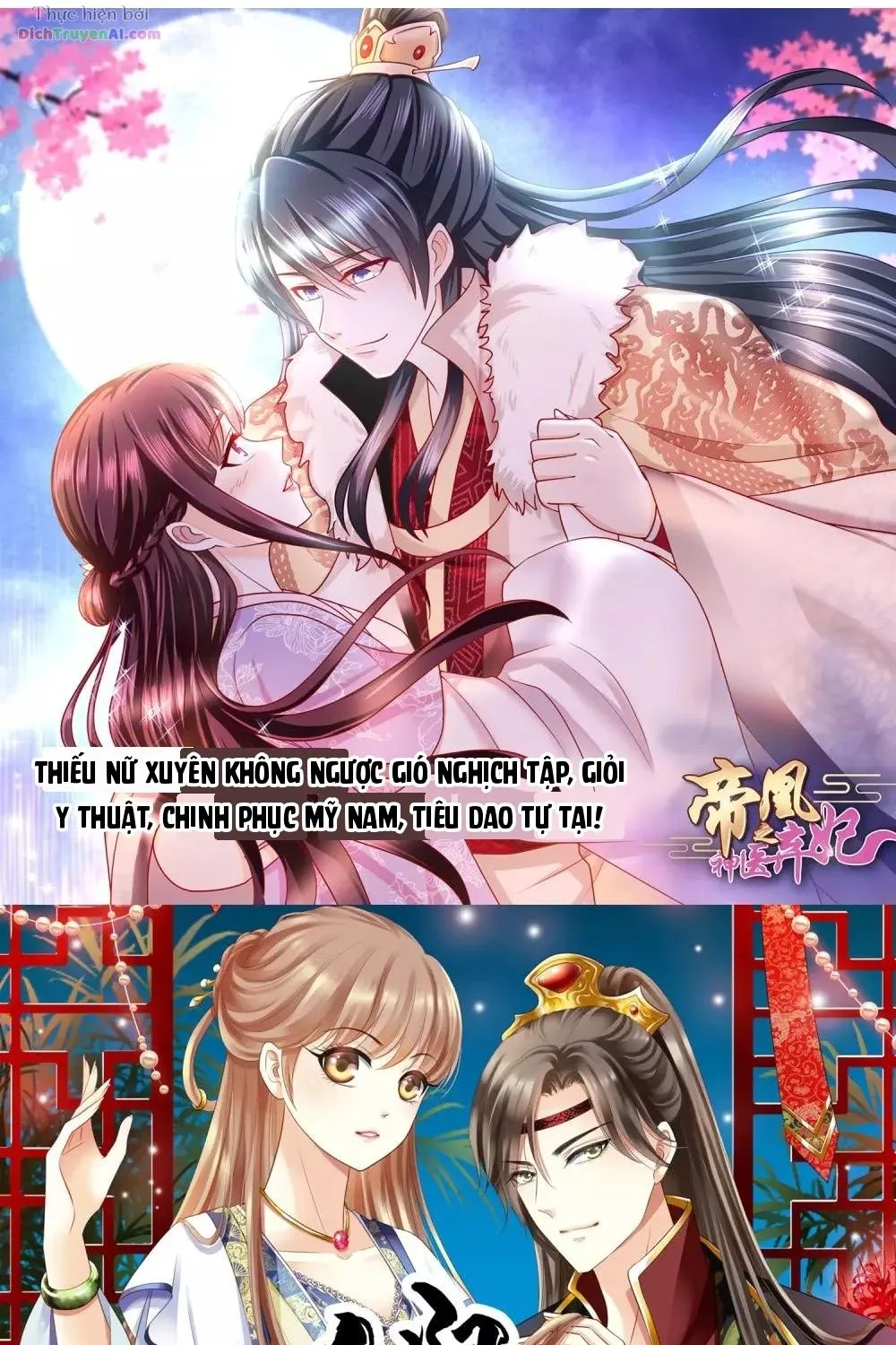 Tư Sủng Âm Dương Phi - Chap 74 - Trang 58