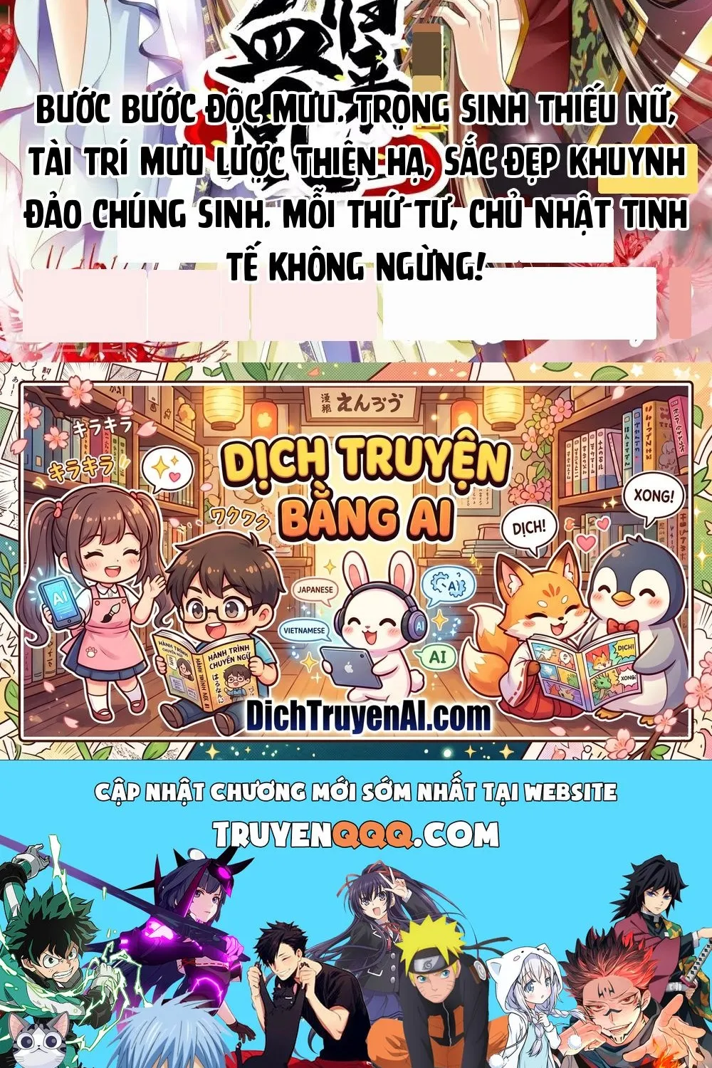 Tư Sủng Âm Dương Phi - Chap 74 - Trang 59