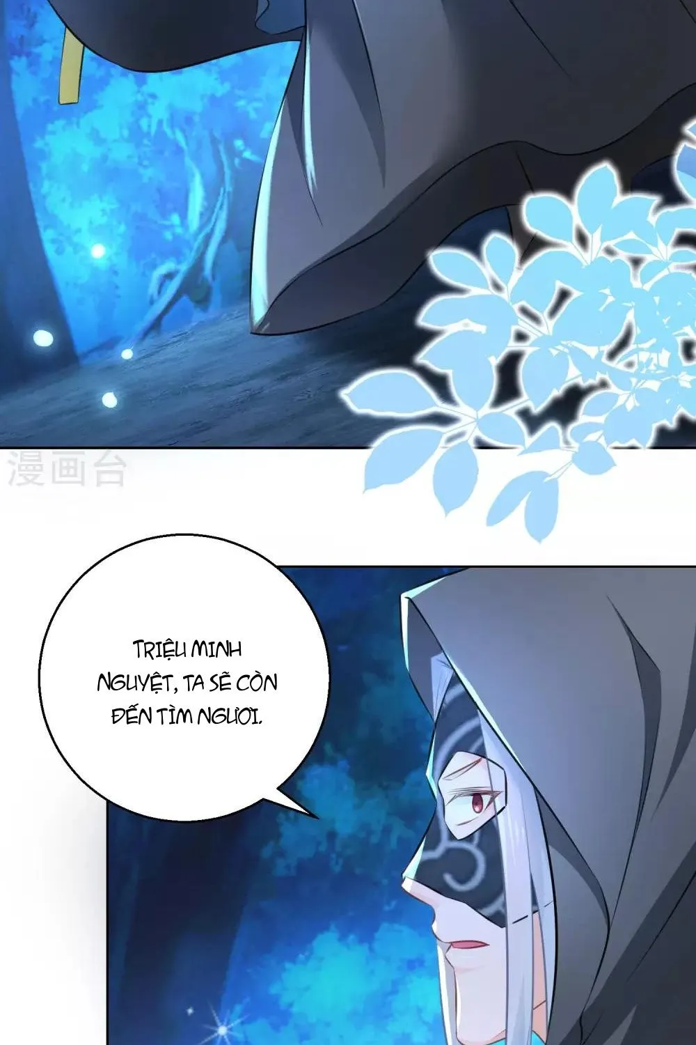 Tư Sủng Âm Dương Phi - Chap 75 - Trang 11
