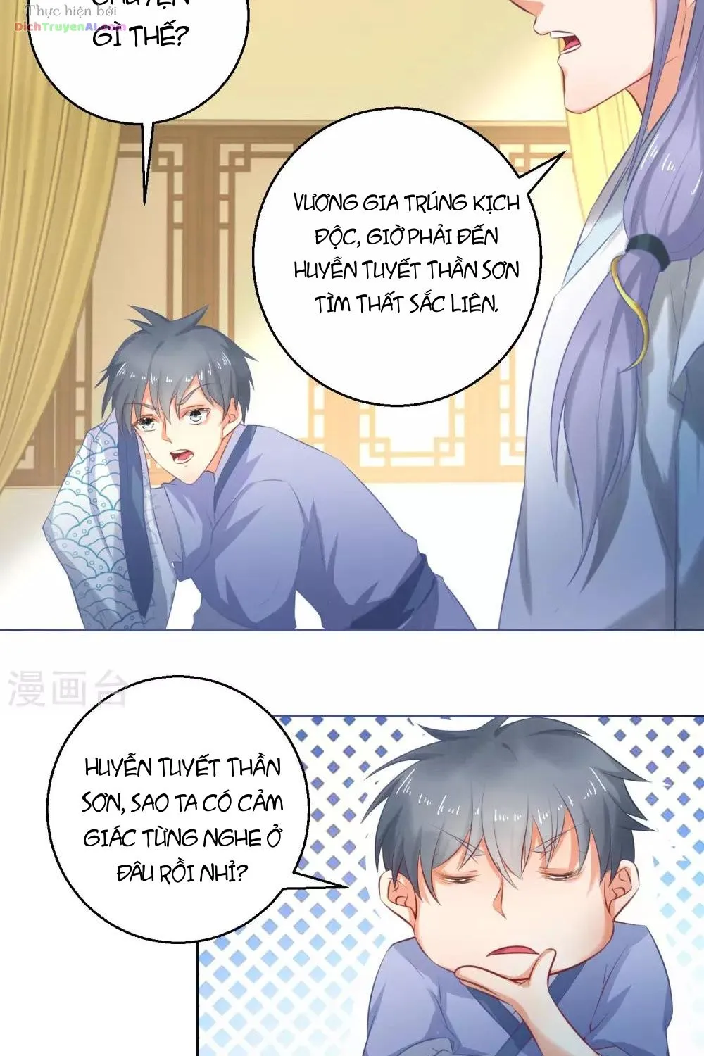 Tư Sủng Âm Dương Phi - Chap 75 - Trang 22