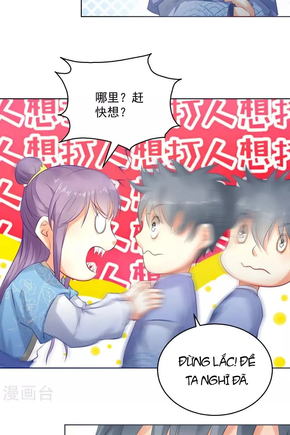 Tư Sủng Âm Dương Phi - Chap 75 - Trang 23