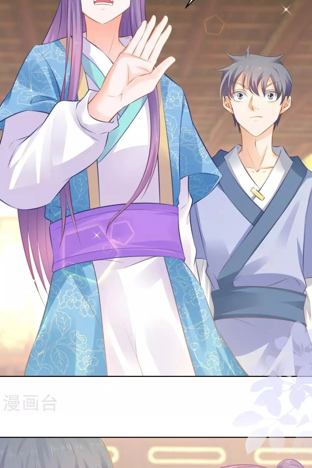 Tư Sủng Âm Dương Phi - Chap 75 - Trang 29