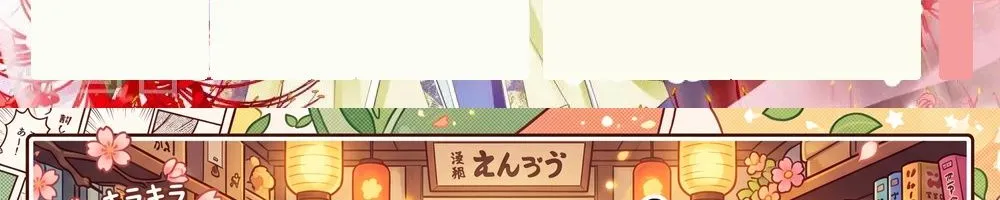 Tư Sủng Âm Dương Phi - Chap 75 - Trang 54