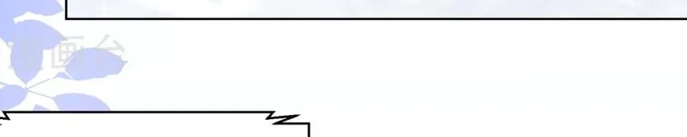 Tư Sủng Âm Dương Phi - Chap 76 - Trang 48