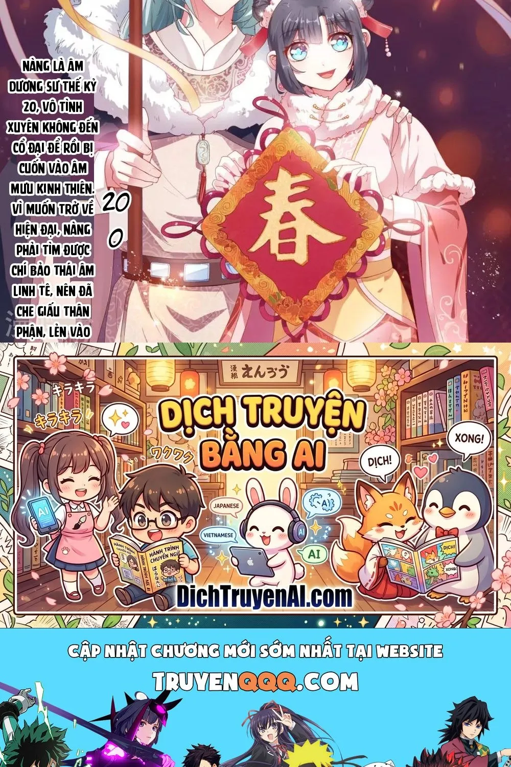 Tư Sủng Âm Dương Phi - Chap 76 - Trang 59