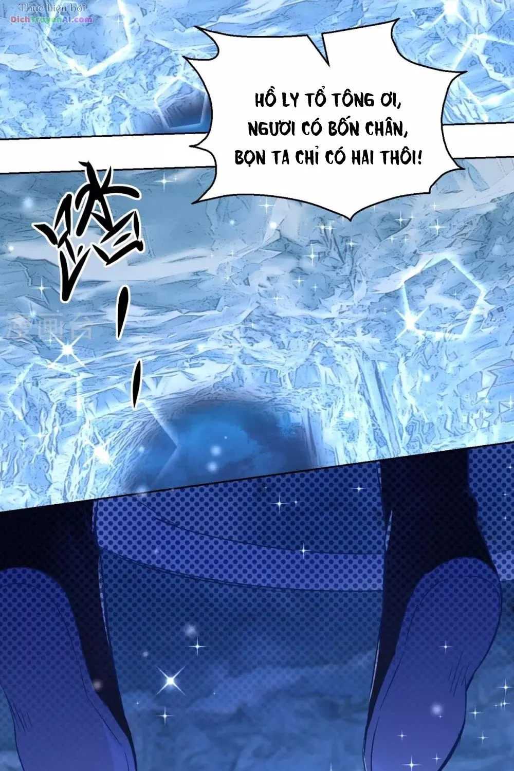 Tư Sủng Âm Dương Phi - Chap 77 - Trang 19