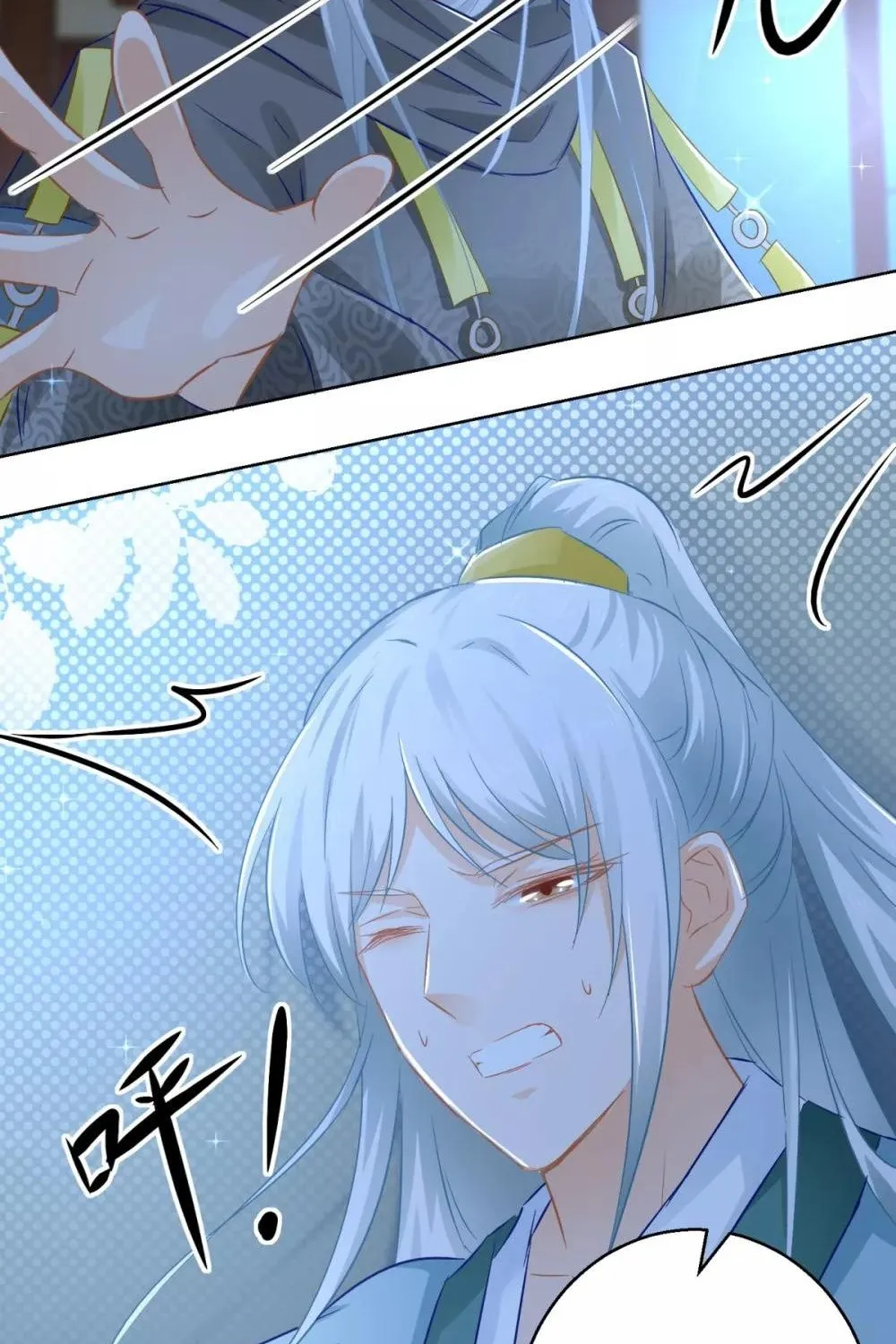 Tư Sủng Âm Dương Phi - Chap 77 - Trang 32