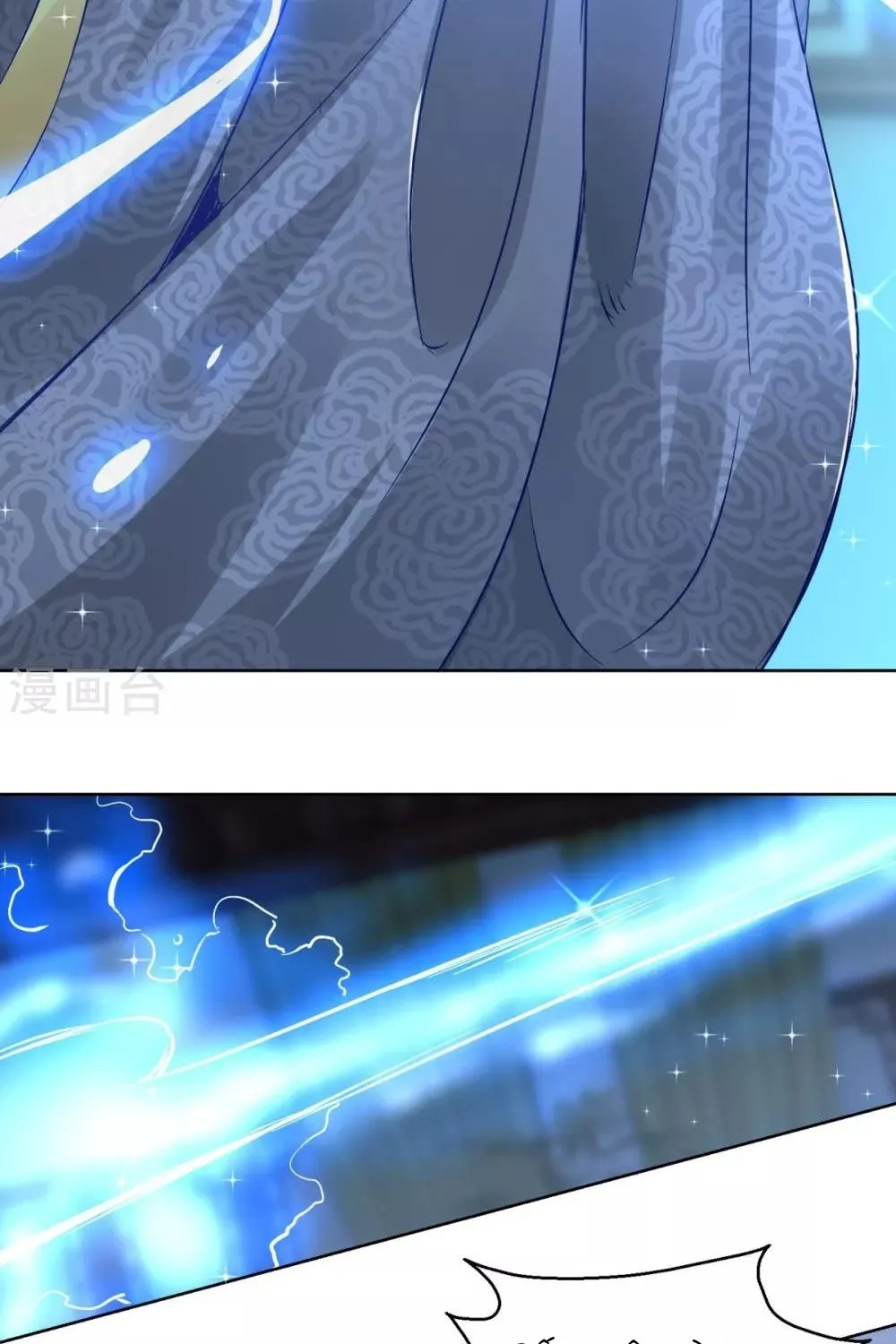 Tư Sủng Âm Dương Phi - Chap 77 - Trang 35