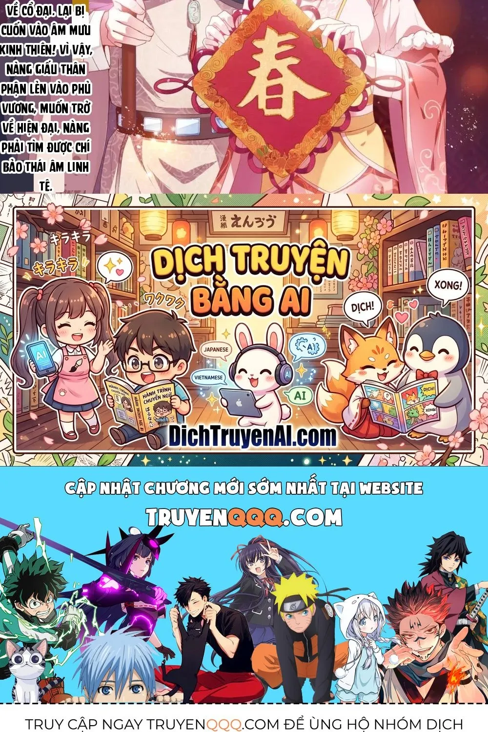 Tư Sủng Âm Dương Phi - Chap 77 - Trang 62