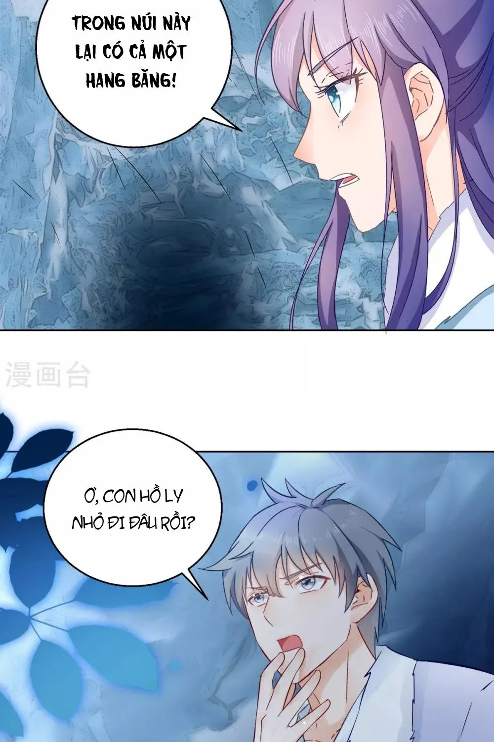 Tư Sủng Âm Dương Phi - Chap 77 - Trang 8